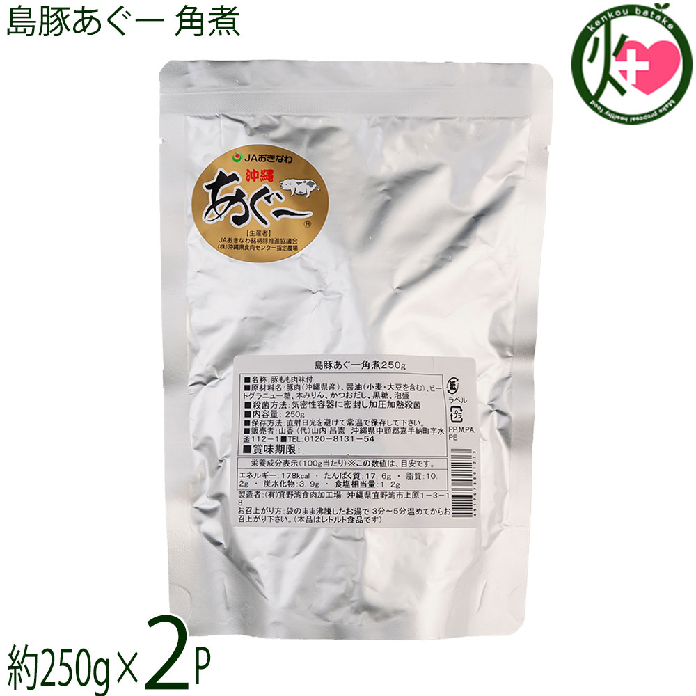 【名称】豚もも肉味付 【内容量】250g×2P 【賞味期限】発送日より330日間 【原材料】豚肉(沖縄県産)、醤油、ビートグラニュー糖、本みりん、かつおだし、黒糖、泡盛　一部に小麦、大豆を含む 【保存方法】直射日光、高温多湿を避け常温で保存してください。 【お召上がり方】【1】袋のまま熱湯で3～5分程温めてからタレごとお召し上がり下さい。【2】開封してタレごと鍋に移し数分温めてお召し上がり下さい。【3】電子レンジの場合、本品を開封しお皿等に移しラップをして2～3分程温めてお召し上がり下さい。◎お好みで、練り辛子や温野菜を添えてお召し上がり下さい。 【栄養成分表示】100gあたり　エネルギー 178kcal 　たんぱく質 17.6g　脂質 10.2g　炭水化物 3.9g　食塩相当量 1.2g　この数値は、目安です 【JANコード】4517673000214 【販売者】株式会社オリーブガーデン（沖縄県国頭郡恩納村） メーカー名 山香 原産国名 日本 産地直送 沖縄県 商品説明 琉球在来種の「あぐー」モモ肉を使用して作りました。「あぐー角煮」脂肪の取りすぎに気を遣っている方に特にお奨めです◎コラーゲンたっぷりのタレもご一緒にお楽しみいただけます。希少価値の高い「あぐー」のコクのある上品な旨みを是非ご賞味下さい。レトルトなので、お手軽にお楽しみいただけます。 安全上のお知らせ ※レトルトを凹ませたり穴を開けたりしないでください。※開封後は賞味期限にかかわらずお早めにお召し上がりください。※調理の際は、やけどにご注意ください。ネコポス便で配送予定です着日指定：×不可 ギフト：×不可 ※生産者より産地直送のため、他商品と同梱できません。※納品書・領収書は同梱できません。　領収書発行は注文履歴ページから行えます。 こちらの商品は全国送料無料です