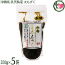 【内容量】200g×5P 【賞味期限】製造日より365日 【原材料】有機もずく（沖縄県・奥武島産）、塩 【保存方法】直射日光・高温多湿を避け常温で保存 【お召上がり方】（※塩抜きの方法：画像をご覧ください）ざるもずく・天ぷら・モズク酢・汁物の具など、無限に。スーパーのモズク酢しか食べたことの無い方は是非に。お召し上がりください。【JANコード】4580193819277 【販売者】株式会社オリーブガーデン（沖縄県国頭郡恩納村） メーカー名 島酒家 原産国名 日本 産地直送 沖縄県 商品説明 日本で初めてもずくの有機JAS認定を2022年12月に取得しました。沖縄県南城市にある奥武島で養殖している太もずくを100%使用した塩蔵タイプのもずくです。塩蔵タイプのため、常温保存が可能。まとめ買いやお土産にも便利です。美しい海と豊かな自然にはぐくまれた太もずくは沖縄など南西諸島特有のもずくで、本土ではほとんど見られません。太いもずくの中にヌメリがあり、コリコリっとした歯ごたえがあるのが特徴です。ネコポス便で配送予定です着日指定：×不可 ギフト：×不可 ※生産者より産地直送のため、他商品と同梱できません。※納品書・領収書は同梱できません。　領収書発行は注文履歴ページから行えます。 こちらの商品は全国送料無料です