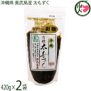 【内容量】420g×2P 【賞味期限】製造日より365日 【原材料】有機もずく（沖縄県・奥武島産）、塩 【保存方法】直射日光・高温多湿を避け常温で保存 【お召上がり方】（※塩抜きの方法：画像をご覧ください）ざるもずく・天ぷら・モズク酢・汁物の具など、無限に。スーパーのモズク酢しか食べたことの無い方は是非に。お召し上がりください。【JANコード】4580193819277 【販売者】株式会社オリーブガーデン（沖縄県国頭郡恩納村） メーカー名 島酒家 原産国名 日本 産地直送 沖縄県 商品説明 日本で初めてもずくの有機JAS認定を2022年12月に取得しました。沖縄県南城市にある奥武島で養殖している太もずくを100%使用した塩蔵タイプのもずくです。塩蔵タイプのため、常温保存が可能。まとめ買いやお土産にも便利です。美しい海と豊かな自然にはぐくまれた太もずくは沖縄など南西諸島特有のもずくで、本土ではほとんど見られません。太いもずくの中にヌメリがあり、コリコリっとした歯ごたえがあるのが特徴です。ネコポス便で配送予定です着日指定：×不可 ギフト：×不可 ※生産者より産地直送のため、他商品と同梱できません。※納品書・領収書は同梱できません。　領収書発行は注文履歴ページから行えます。 こちらの商品は全国送料無料です