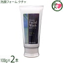 沖縄ウコン販売 洗顔フォーム クチャ 100g×2本