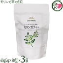 さんご園芸 モリンガ茶 (焙煎) 60g(2g×30包)×3袋 沖縄 健康茶 ティーバッグタイプ(4)