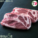 JAおきなわ あぐー 肩ロース・とんかつ・ソテー用 750g(約150g×5枚入) 県産ブランド豚あぐー