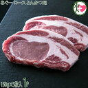 あぐー ロース・とんかつ・ソテー用 750g(約150g×5枚入)