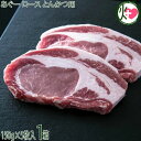 『ギフト』あぐー ロース・とんかつ・ソテー用 750g(約150g×5枚入)