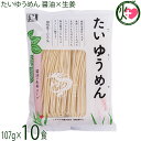 鳥志商店 たいゆうめん醤油×生姜らーめん 107g×10食セット