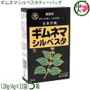 比嘉製茶 ギムネマシルベスタティーバッグ 128g(4g×32袋)×5箱 沖縄 健康食品
