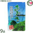 島酒家 沖縄県産 あおさ 16g×9袋