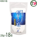 久米島海洋深層水開発 球美の塩 200g×18袋