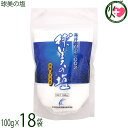久米島海洋深層水開発 球美の塩 100g×18袋