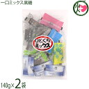 黒糖本舗垣乃花 ひとくちミックス 140g×2袋 沖縄 黒糖