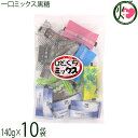 黒糖本舗垣乃花 ひとくちミックス 140g×10袋 沖縄 黒糖
