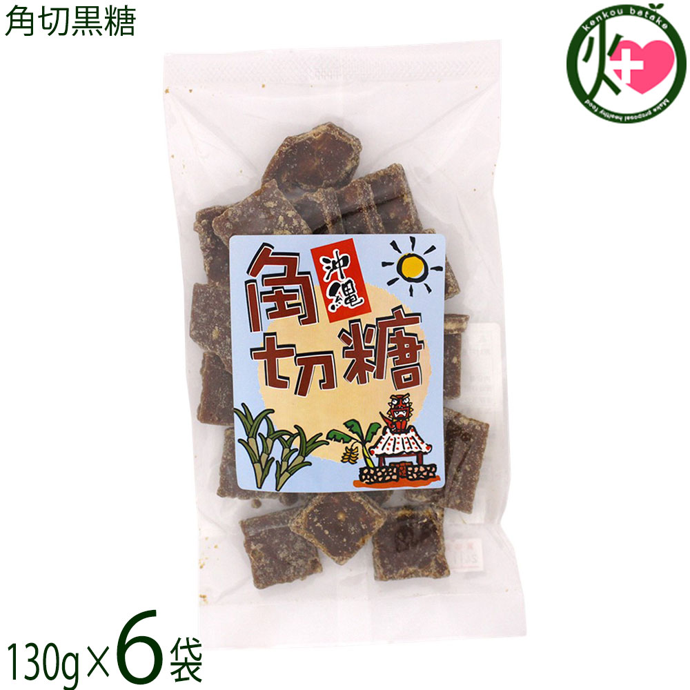 平良商店 角切黒糖 130g×6袋 沖縄県産