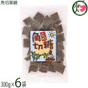 平良商店 角切黒糖 300g×6袋 沖縄県産
