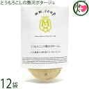 Maazel Corporation とうもろこしの贅沢ポタージュ 180g×12袋