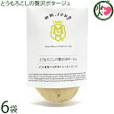 Maazel Corporation とうもろこしの贅沢ポタージュ 180g×6袋