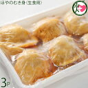 千葉喜商店 気仙沼産 生食用 ほやのむき身 300g 6-8玉入り×3P 宮城