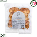 堀うち農園 柿ちっぷ 50g×5袋 奈良県