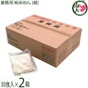 兼平製麺所 業務用 純米めん (細) 30食入×2ケース アレルギーをお持ちの方に 米粉使用 グルテンフリー|詳細画像