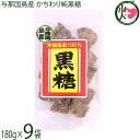平良商店 与那国島産 かちわり純黒糖 180g×9袋