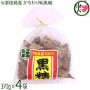 平良商店 与那国島産 かちわり純黒糖 370g×4袋