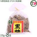 平良商店 与那国島産 かちわり純黒糖 370g×8袋