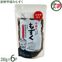 勝連漁協 早摘み生もずく 200g×6P 沖縄県産