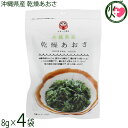 島酒家 沖縄県産 乾燥あおさ 8g×4袋