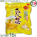 沖縄ビエント 徳用サイズ さんぴん茶 ティーバッグ 250g(5g×50袋)×16袋 沖縄