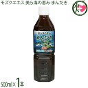 つけん島モズク事業協同組合 美ら海の恵み まんだき 500ml×1本 沖縄