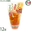 丸八 きんかん甘露煮 スタンドパック 14粒×12袋