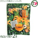 比嘉製茶 クワンソウ茶 ティーバッグ60g(2g×30袋)×2袋