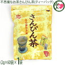 比嘉製茶 不思議なお茶さんぴん茶 ティーバック 120g(2g×60袋)×1袋