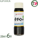 赤マルソウ もずくのたれ 200ml×6本