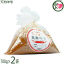河辺農産 天狗味噌 700g×2袋 秋田県