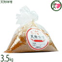 河辺農産 天狗味噌 3.5kg 秋田県