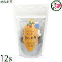 茶三代一 柿のお茶 2g×7P×12袋 ティーバッグ