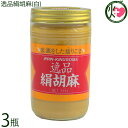 大村屋 逸品絹胡麻(白) 340g×3瓶 ゴマ クリーム状 練りごま 調味料 ごまペースト