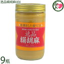 大村屋 逸品絹胡麻(白) 340g×9瓶 ゴマ クリーム状 練りごま 調味料 ごまペースト