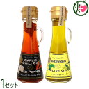 大幸商事 島にんにく島とうがらしラー油とシークヮーサーオリーブオイル 各70g×各1本のセット