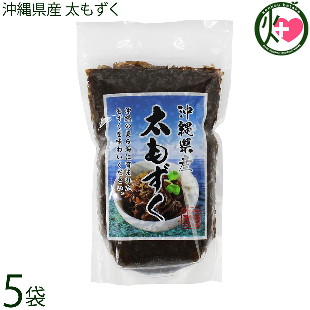 すばる商事 沖縄県産 太もずく 400g×5袋 沖縄