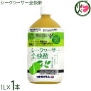 オキハム シークヮーサー全快酢 1L PET×1本 機能性表示食品 GABA