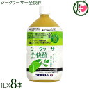 オキハム シークヮーサー全快酢 1L PET×8本 機能性表示食品 GABA