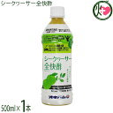 オキハム シークヮーサー全快酢 500ml PET×1本 機能性表示食品 GABA
