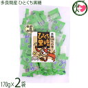 多良間産 ひとくち黒糖 170g×2P