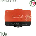 みなしょう くちやパック シトラス 10g×10個 天然海泥 柑橘系の爽やか香り