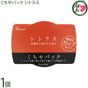 みなしょう くちやパック シトラス 10g×1個 天然海泥 柑橘系の爽やか香り