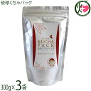 みなしょう 琉球くちゃパック 300g×3袋 月桃エキス入り 粉末タイプ クチャ 自然由来 天然泥パック スキンケア