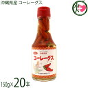大城海産物加工所 コーレーグス 赤 150g×20本