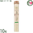 カヨコーポレーション 塩彩 ゴーヤー塩 ギフト瓶 50g×10瓶