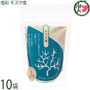 カヨコーポレーション 塩彩 モズク塩 袋 100g×10P
